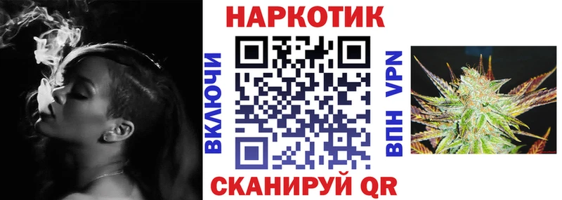 Наркота Сычёвка Марихуана  Кокаин  mega ONION  Метамфетамин  МЕФ  АМФЕТАМИН  ГАШИШ 