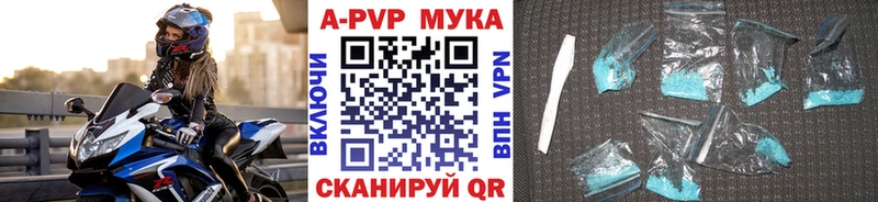 Alpha-PVP Соль  Сычёвка 