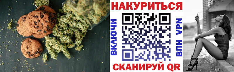 Canna-Cookies марихуана  kraken зеркало  Сычёвка 