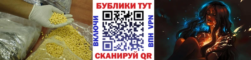 дарнет шоп  Сычёвка  ЭКСТАЗИ XTC 