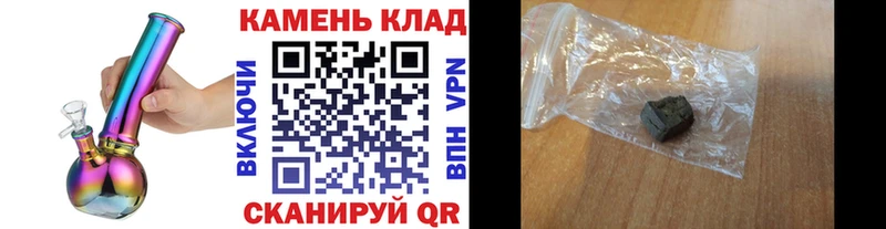 Гашиш ice o lator  Сычёвка 