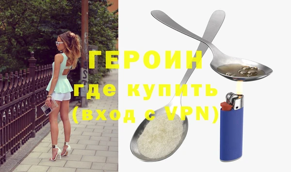 экстази Сафоново