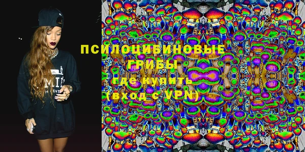 экстази Сафоново