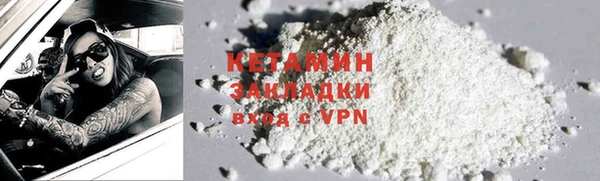 экстази Сафоново