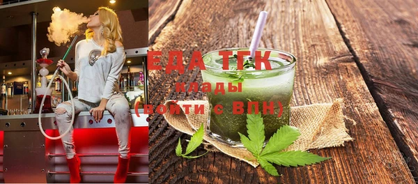 кокаин Саяногорск