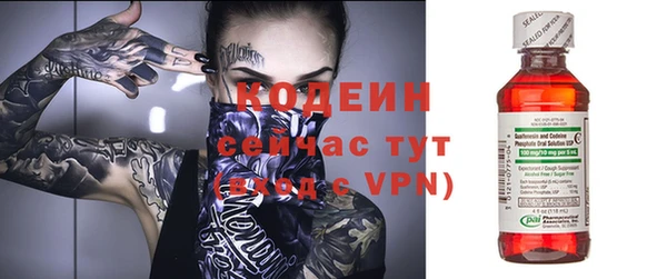 кокаин Саяногорск