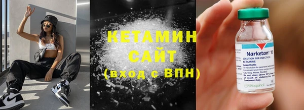 экстази Сафоново