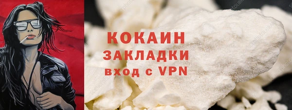 прущая мука Сатка