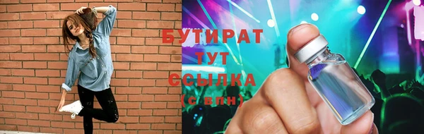 прущая мука Сатка