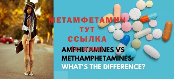 экстази Сафоново