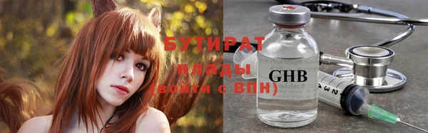прущая мука Сатка