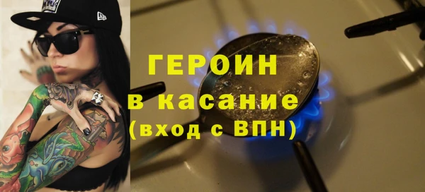 прущая мука Сатка