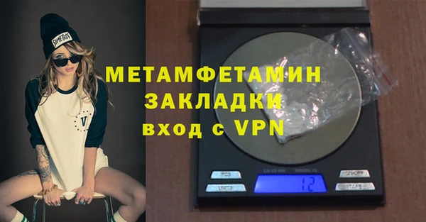 кокаин Саяногорск