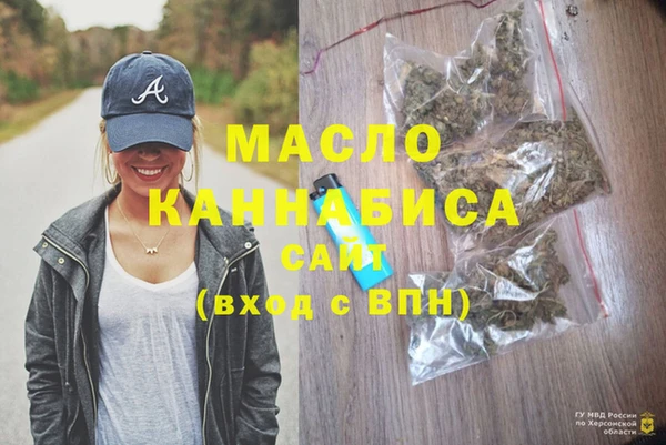 экстази Сафоново
