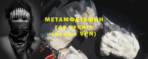экстази Сафоново