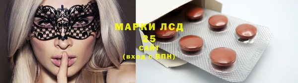 экстази Сафоново