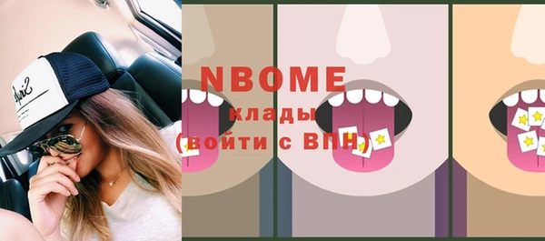 кокаин Саяногорск