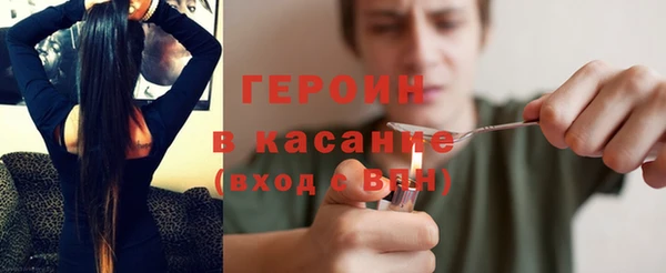 экстази Сафоново