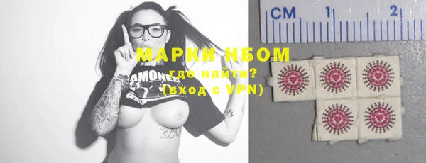 прущая мука Сатка