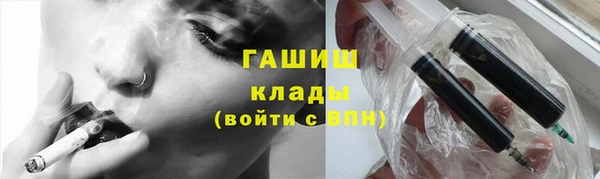 кокаин Саяногорск