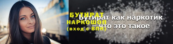 экстази Сафоново