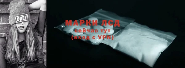 кокаин Саяногорск