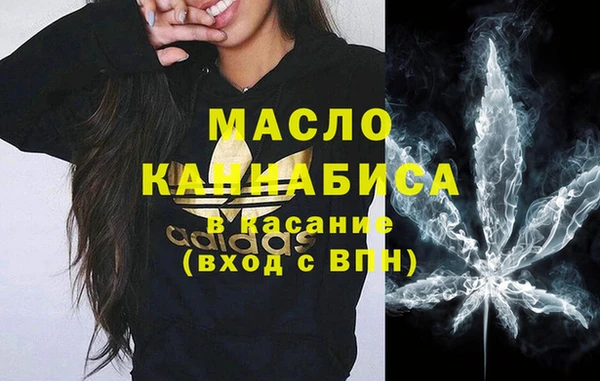 экстази Сафоново