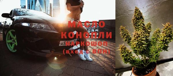 кокаин Саяногорск