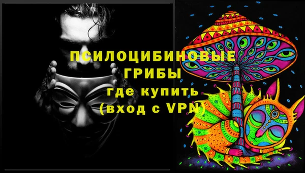 кокаин Саяногорск