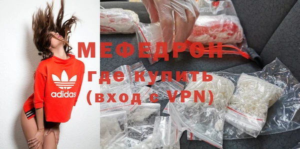 экстази Сафоново