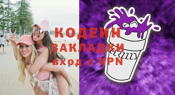 кокаин Саяногорск