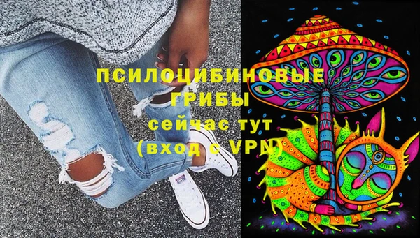 кокаин Саяногорск