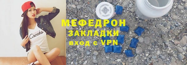 прущая мука Сатка
