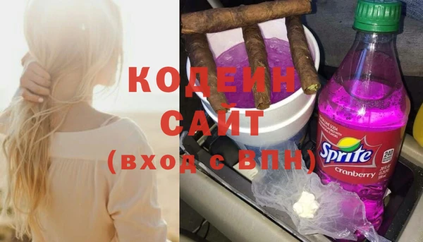 кокаин Саяногорск
