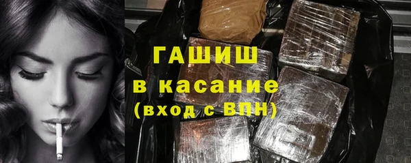 прущая мука Сатка