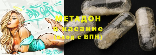 экстази Сафоново
