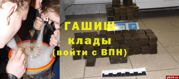 экстази Сафоново