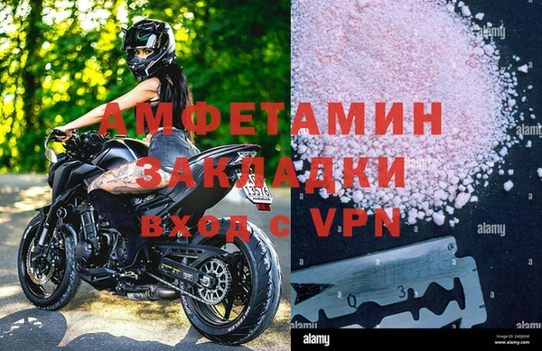 прущая мука Сатка