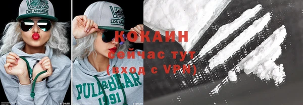 экстази Сафоново