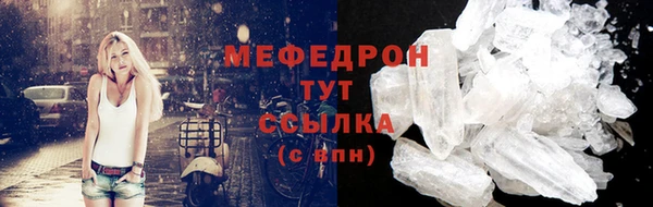 экстази Сафоново