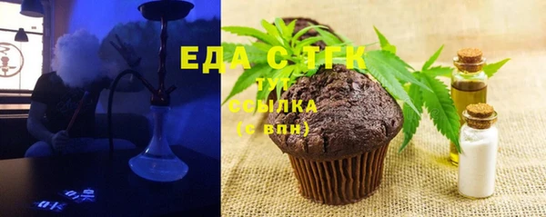 экстази Сафоново