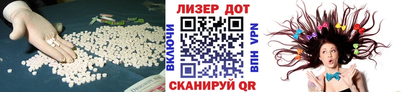 LSD-25 экстази кислота Сычёвка