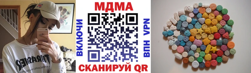 shop Telegram  сколько стоит  Сычёвка  MDMA crystal 