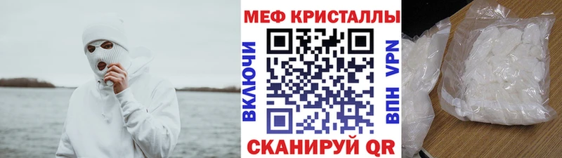 ОМГ ОМГ как зайти  Сычёвка  Меф VHQ  продажа наркотиков 