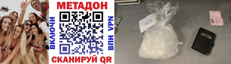 Метадон мёд купить наркотик Сычёвка