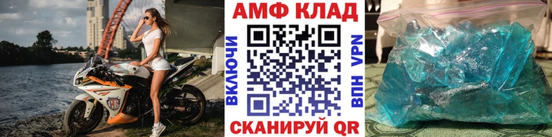 Метамфетамин мет  darknet клад  Сычёвка 