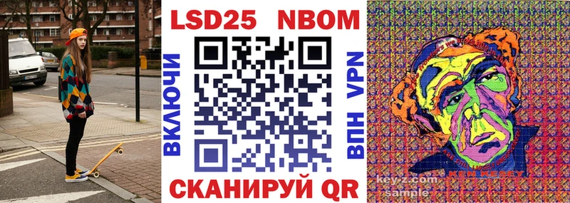 KRAKEN ONION  хочу наркоту  Сычёвка  Марки NBOMe 1,8мг 