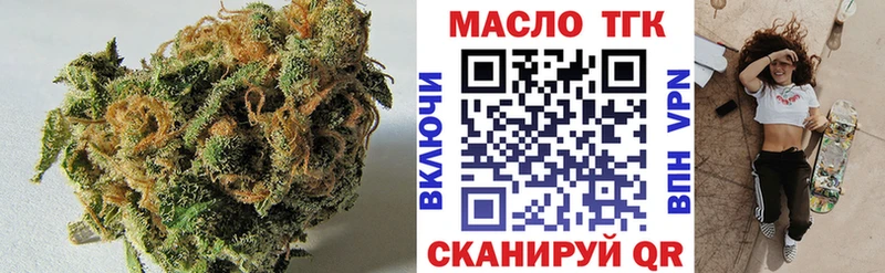Дистиллят ТГК гашишное масло  Сычёвка 
